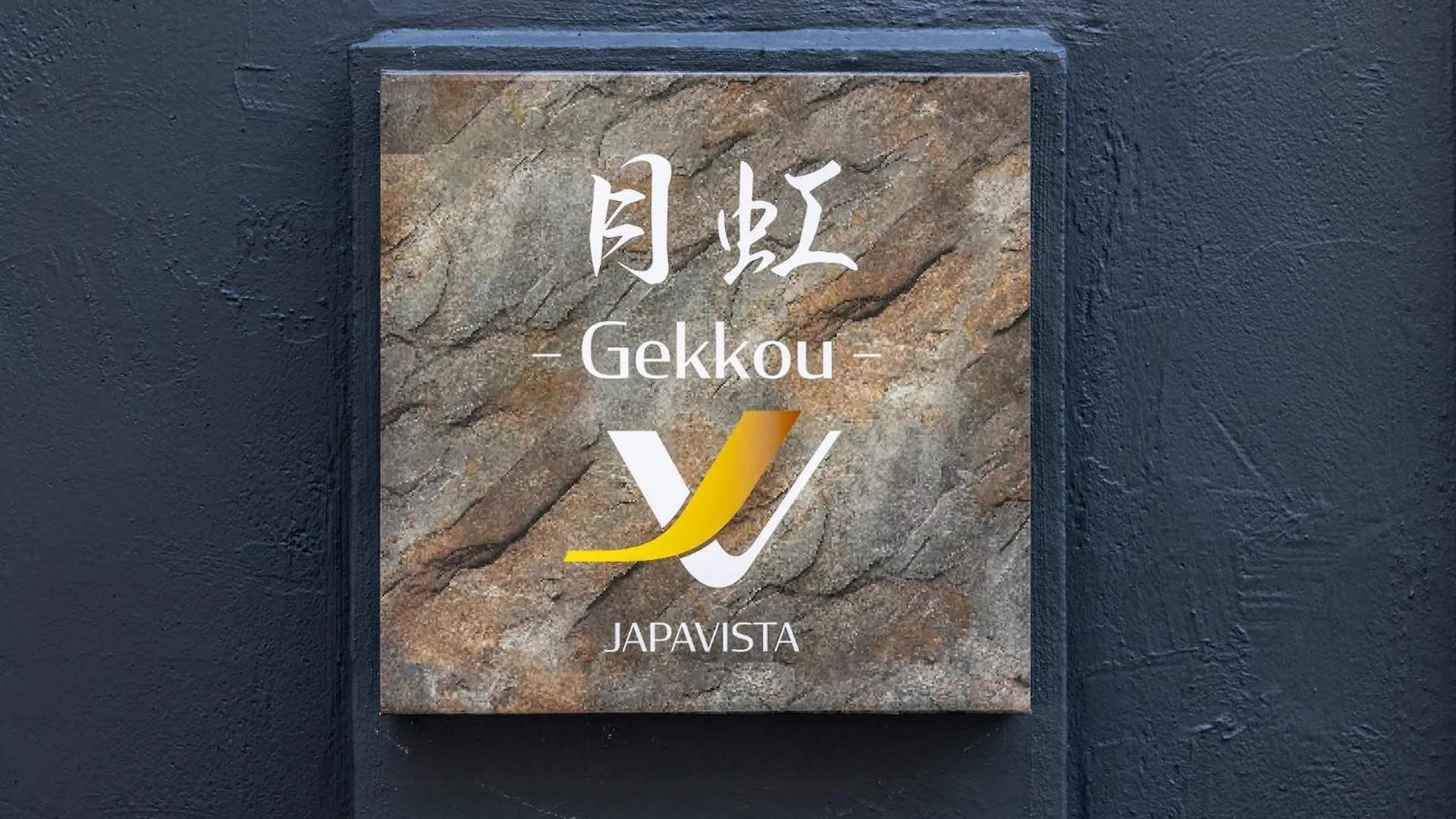 Vila Japavista Gekkou Ósaka Japonsko